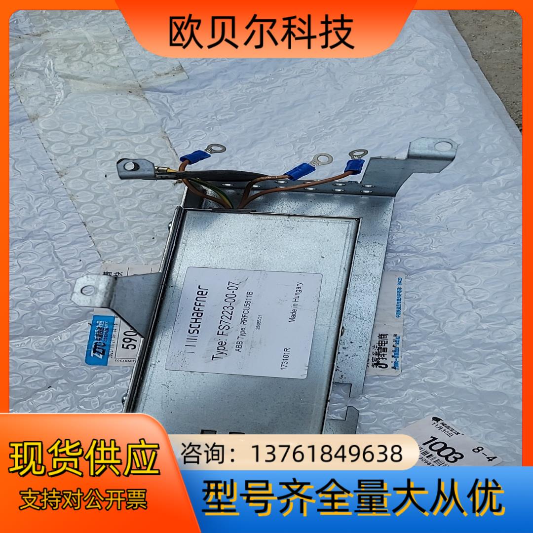 奥的斯 FS7223-00-07滤波器