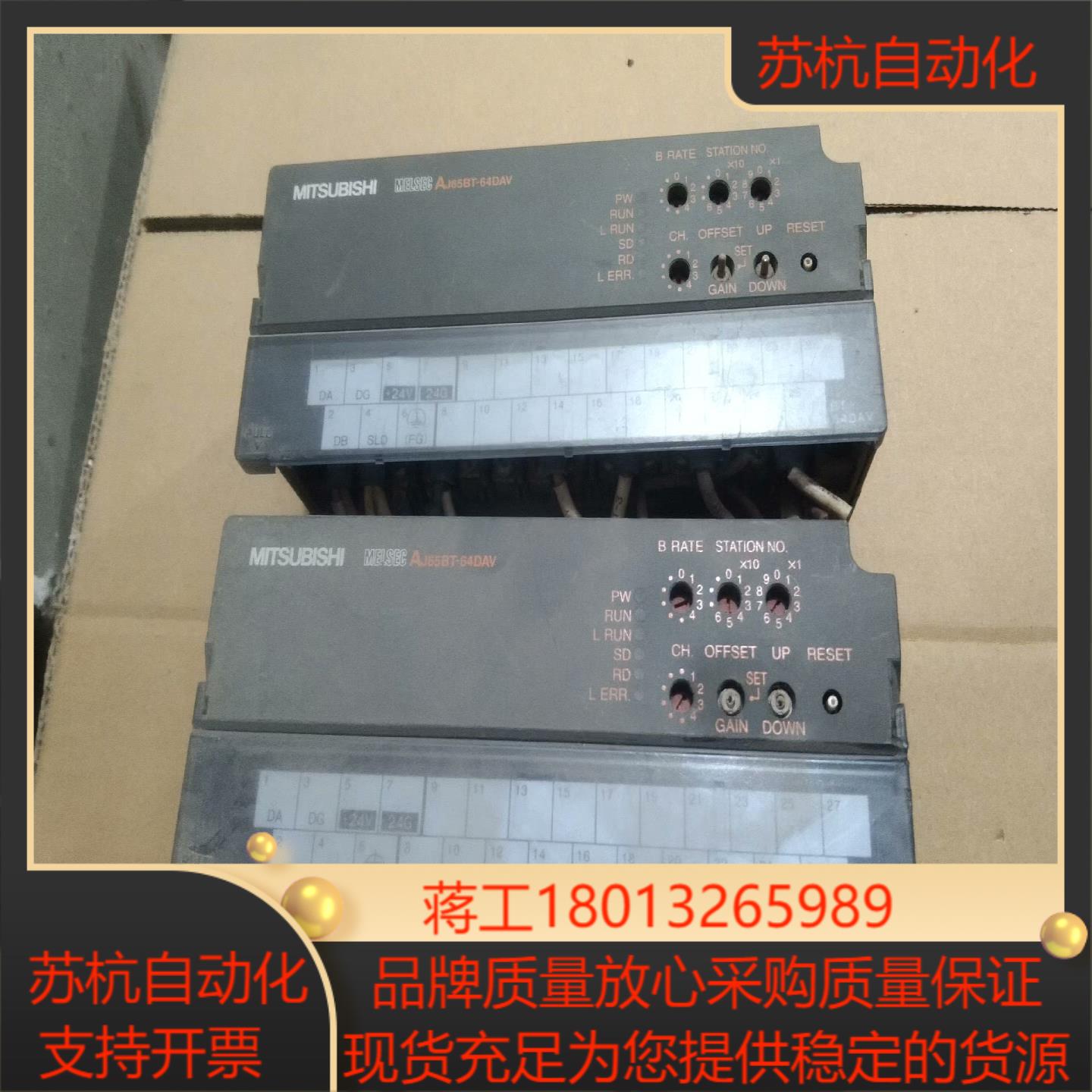 三菱 AJ65BT－64DAV  议价