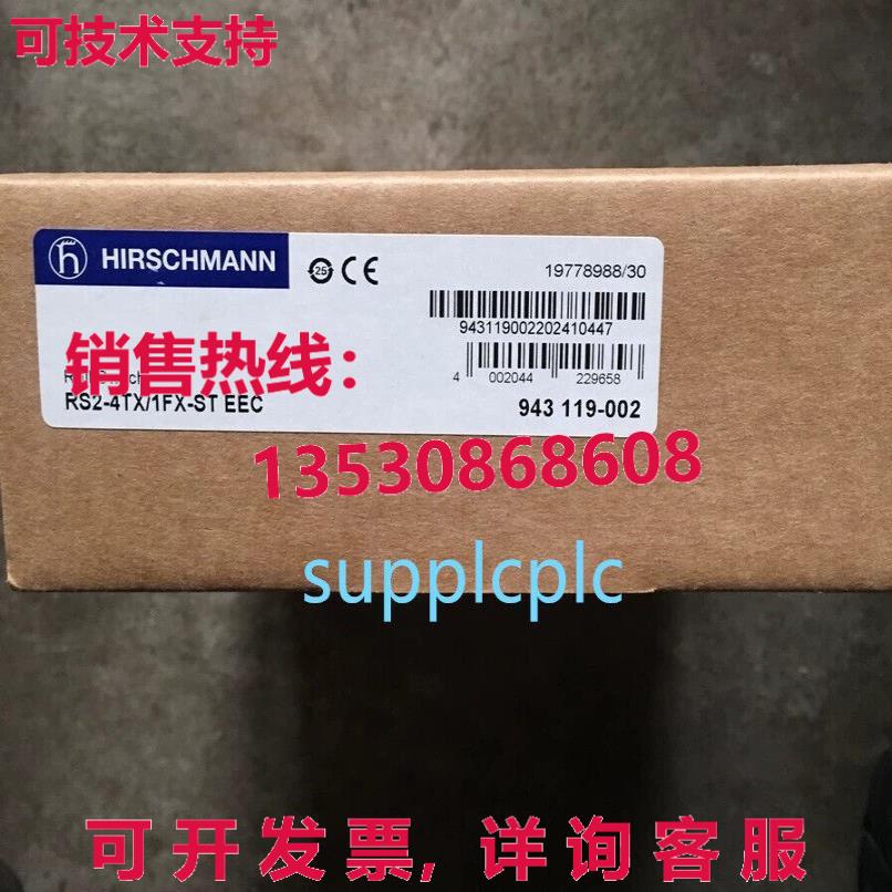 原装供应Hirschman 网络交换机 RS2-4TX/1FX-ST EEC