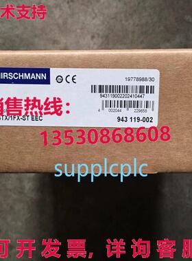 原装供应Hirschman 网络交换机 RS2-4TX/1FX-ST EEC