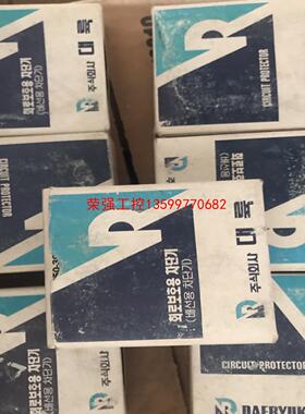 【荣强工控】韩国DACO断路器