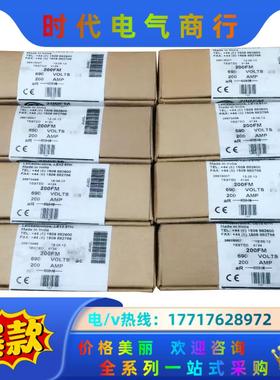 200FM 690 VOLTS 200AMP 原装巴斯曼熔断议价