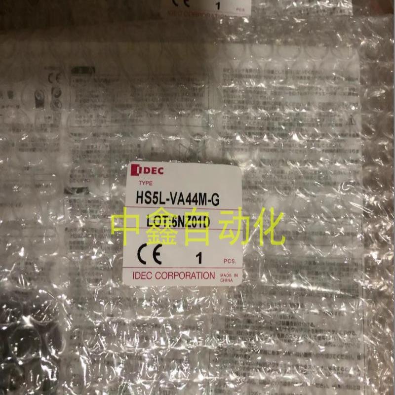 HS5L-VA4/VA44M-G HS5L-VA7Y/VA7Y4M-GIDEC和泉安全门锁