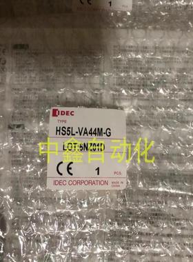 HS5L-VA4/VA44M-G HS5L-VA7Y/VA7Y4M-GIDEC和泉安全门锁