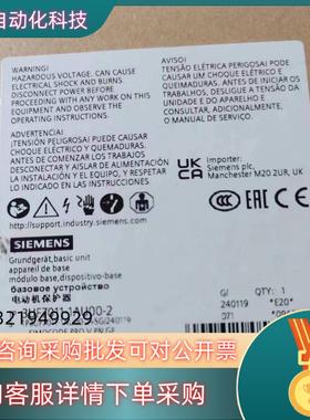 现货3UF7011-1AU00-2 电动机保护器全新未使用需