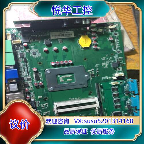 原装ABOX-700主板 B751-R10支持二代三代CPU议