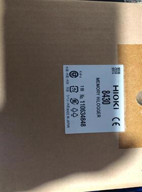 （请询价）HIOK 8430 实物照.销售议价