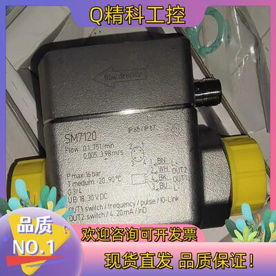 现货易福门SM7120原装全新
