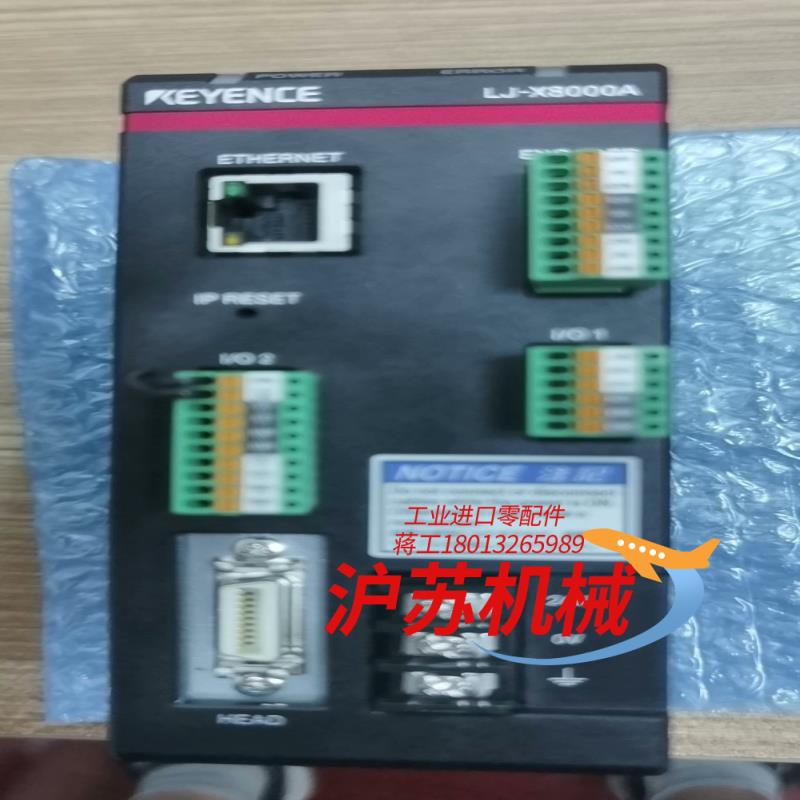 基恩士LJ-X8000A-LJ-X8060一套，控制器带激光