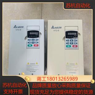 议价 7.5KW 原装 台达变频器VFD075B43A