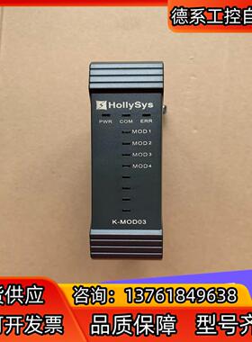 和利时K-MOD01 K-MOD03 K-AI01 K-MO