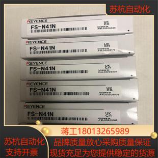 对码 全新原装 N41N光纤放大器 基恩士FS 数 正品