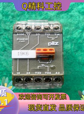 pilz皮尔兹 P1HZ/2 2A 24vgs继电器47