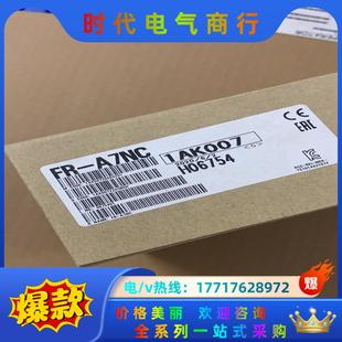 BC186A688议价 A7NC 全新原装 三菱变频器通讯卡