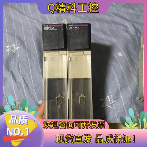 现货140QSPXM功能正常外观有的老板私聊