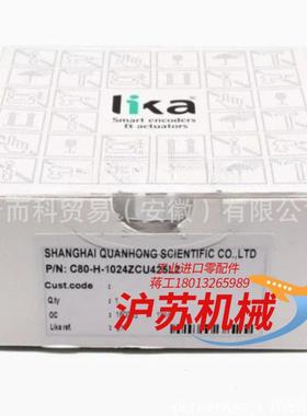 全新莱卡Lika编码器C80-H-1024ZCU425P/S