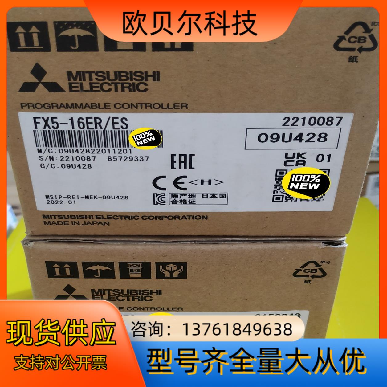 三菱FX5 模拟量模块 FX5-16ER/ES全新原装正品现