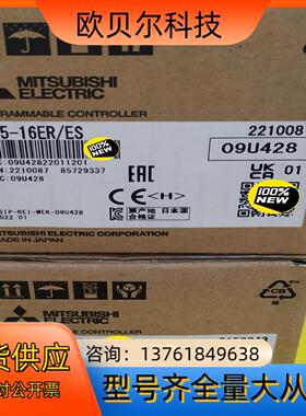 FX5 模拟量模块 FX5-16ER/ES全新原装正品现
