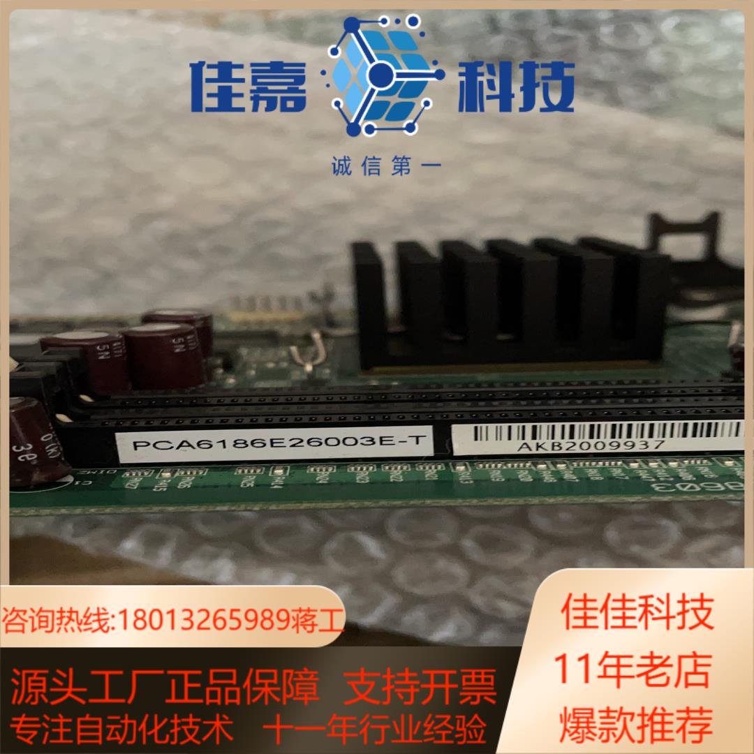 成色充新研华 PCA-6186E2  REVB2  PC