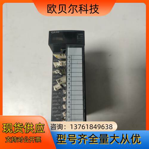 三菱Q系列模块QX40货，图片，成色如下图