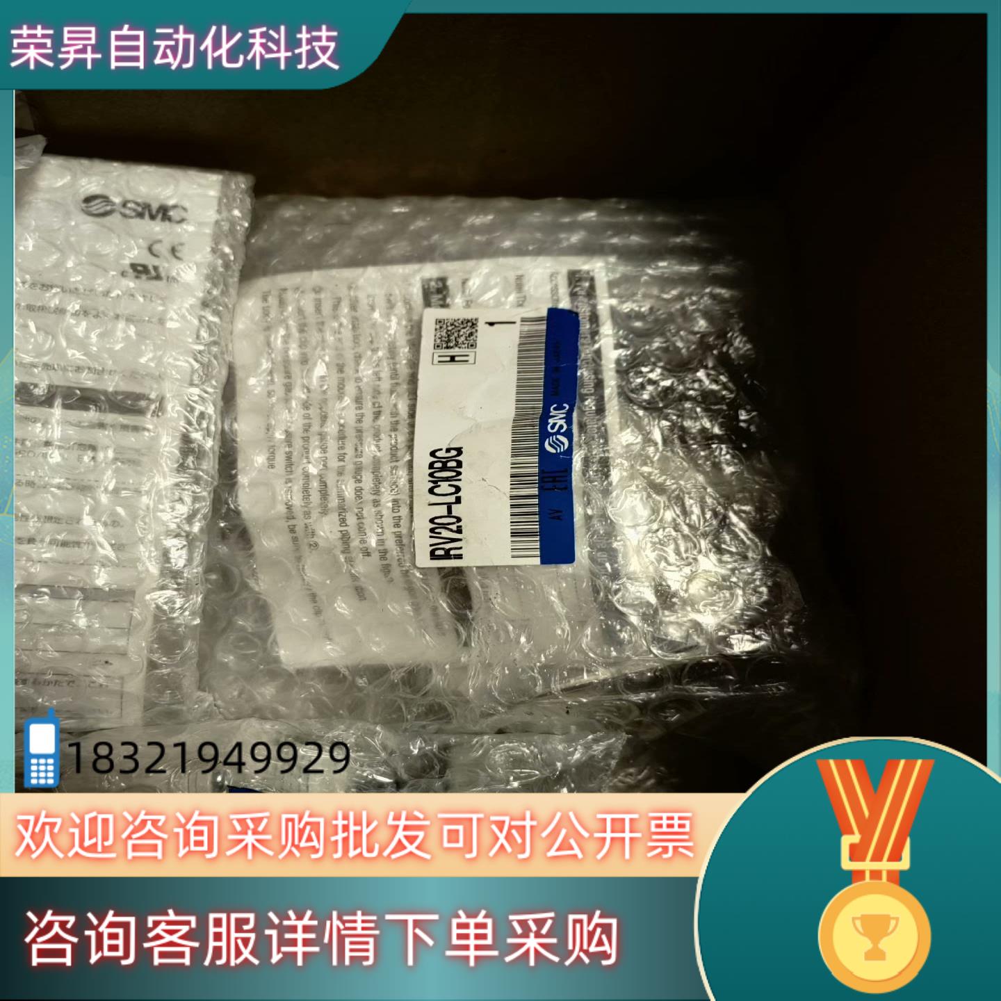 现货SMC全新原装真空减压阀 IRV20-LC10BG