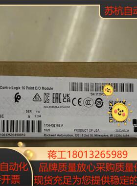 1756-OB16E全新