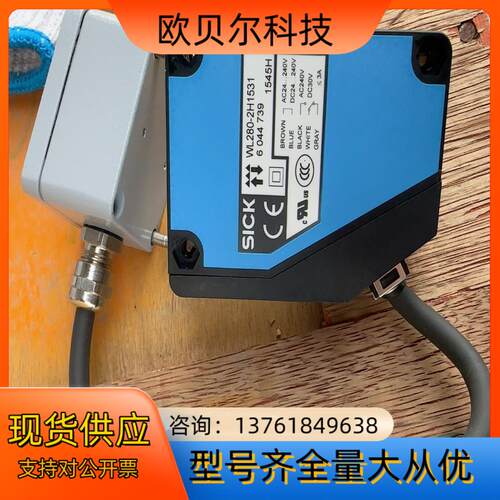 全新SICK 对射传感器 WL280-2Ha1531 604