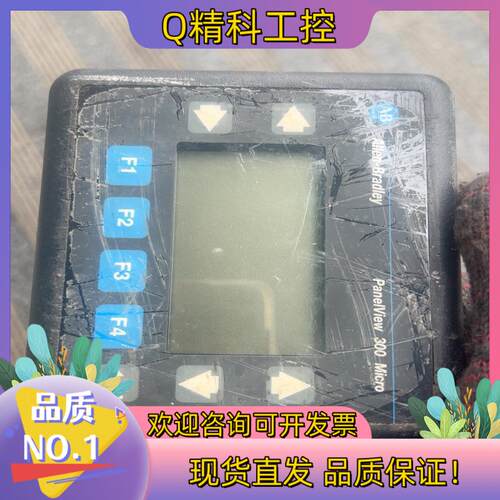 现货AB罗克韦尔 2711-M3A19L1