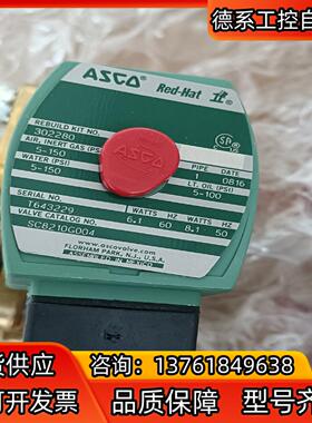 ASCO电磁阀SC8210G004,147816，全新原装议