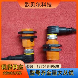 易福门光电传感器OGT 100一共剪