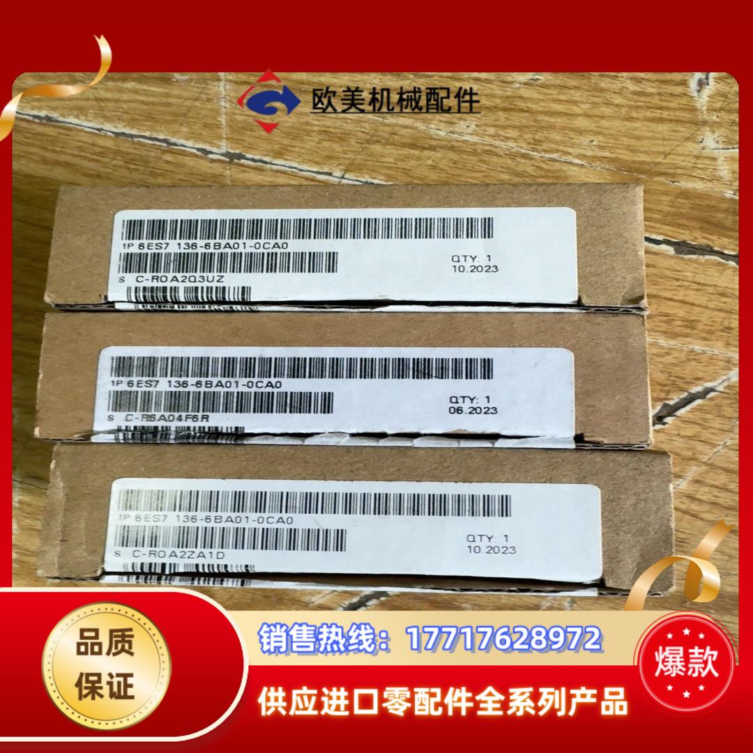 6ES7 136-6BA01-0CA0议价