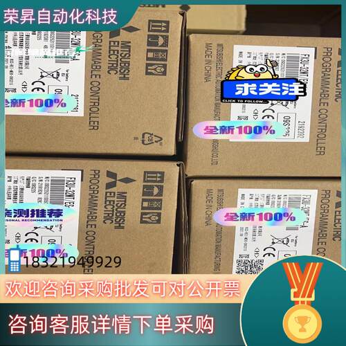 现货全新原装PLC  FX3U-32MT/ES-A