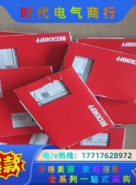 EL3064 BECKHOFF倍福原装全新正品模块，现货议价