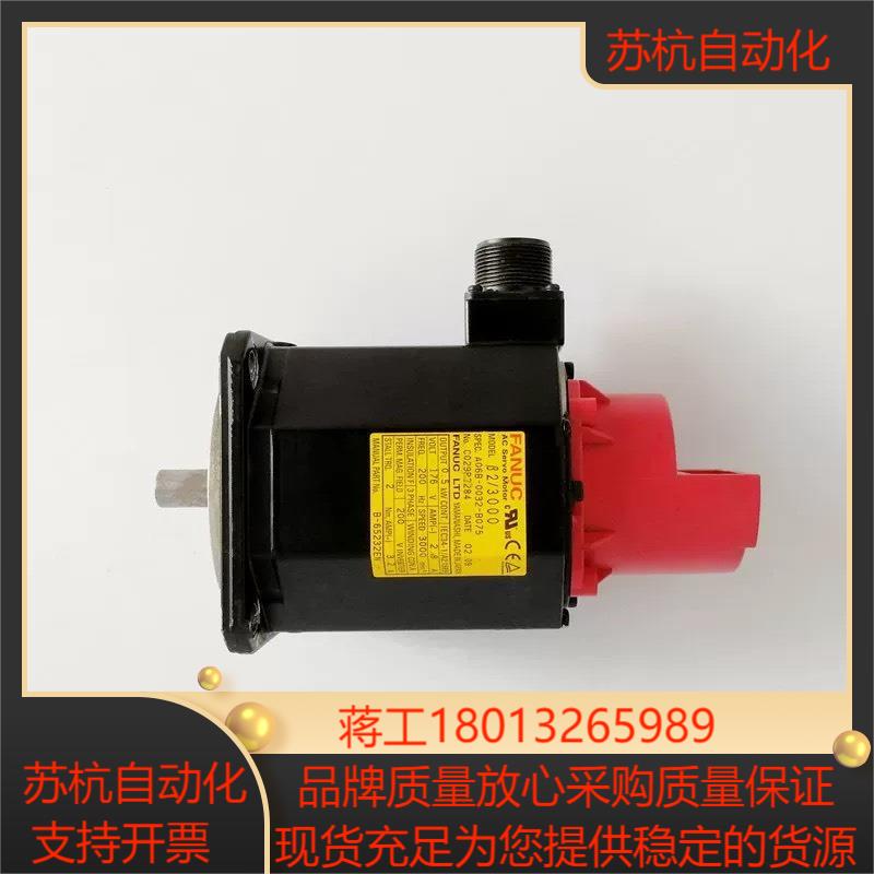 A06B-0032-B075  A06B-0032-B575