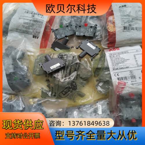 ABB 触点MCB-10MCB-01MLBL-01RM