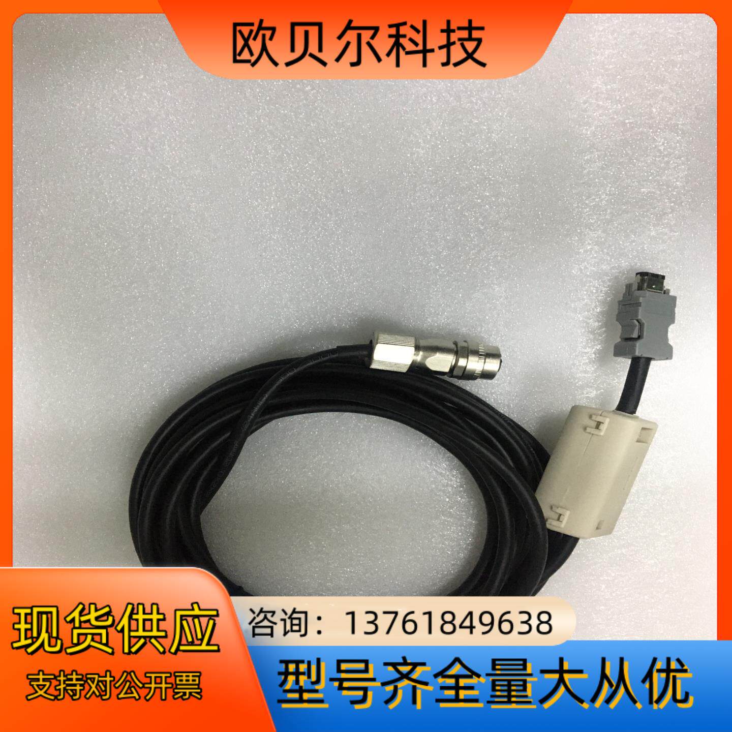 JZSP-CPM03安川编码器线2代三代五代七代2代3代5代