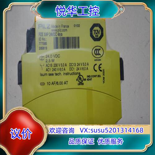 原装皮尔兹 全新原装 777585 有4个议价