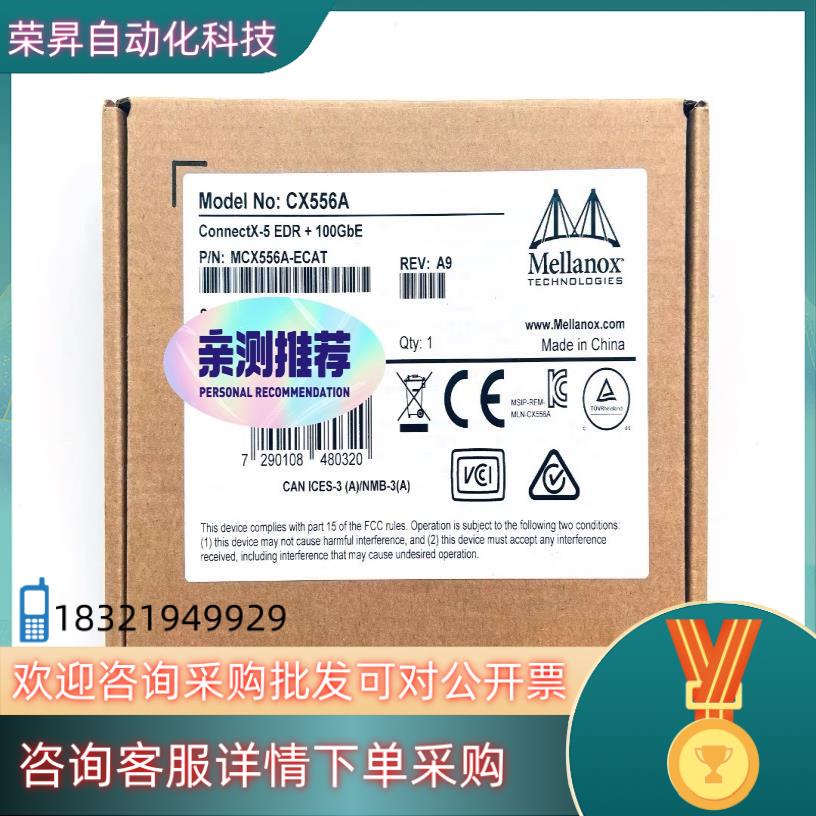 现货Mellanox MCX556A-ECAT InfiniBa