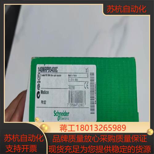 140NRP95400C全新原装正品，未封了，需要的联议价