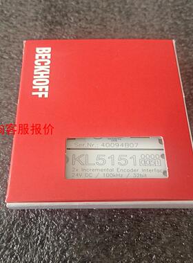 【环球】倍福Kl5151-0051稀缺型号带包装
