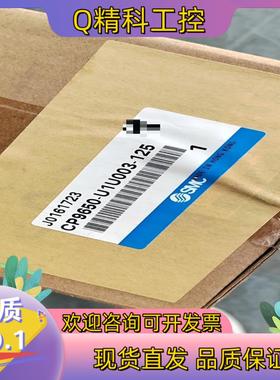 现货SMC气缸CP9650-U1U003-125有7件