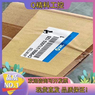 现货SMC气缸CP9650-U1U003-125有7件