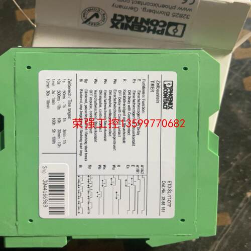 【荣强工控】菲尼克斯时间继电器定时继电器ETD-SL-1T-DTF 定货