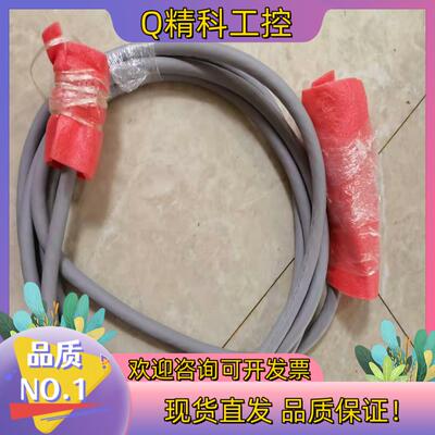 现货ABB机器人电缆IRB1200本体动力电缆3HAC04050