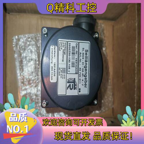 TR拉绳编码器拉绳 SL3003-X1/GS80/K/F