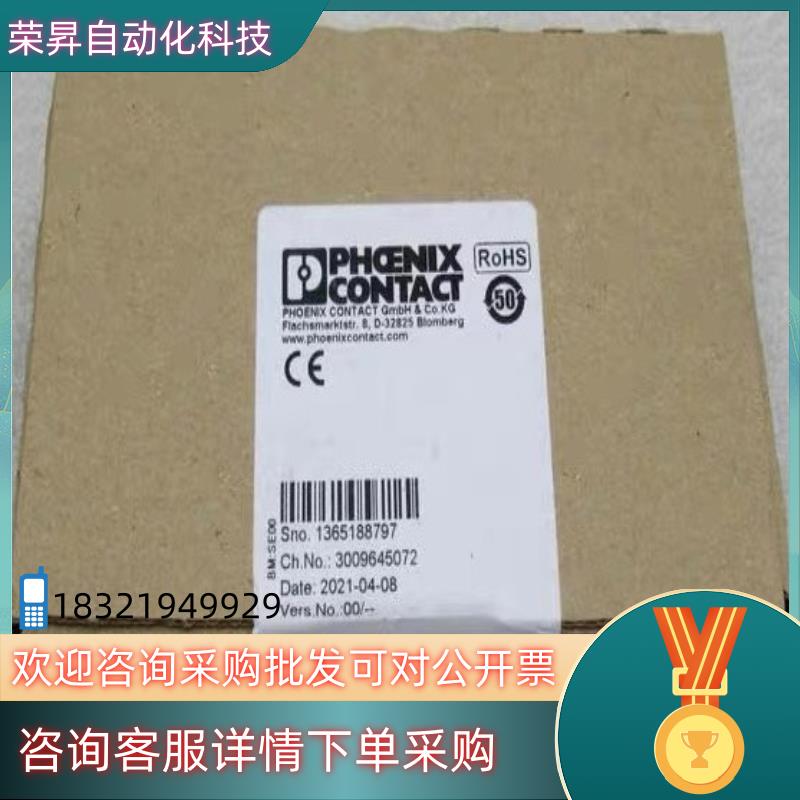 现货PHCENIX CONTACT菲尼克斯模块IB IL 24