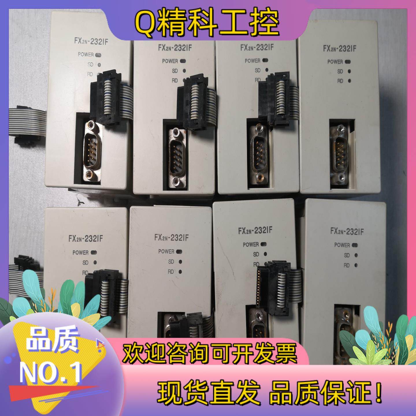 现货FX2N-232IF   RS-232C通信模块