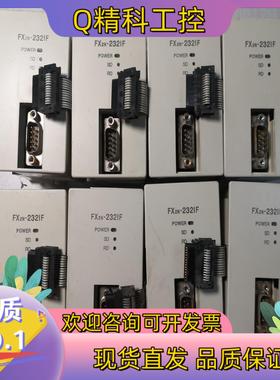 现货FX2N-232IF   RS-232C通信模块