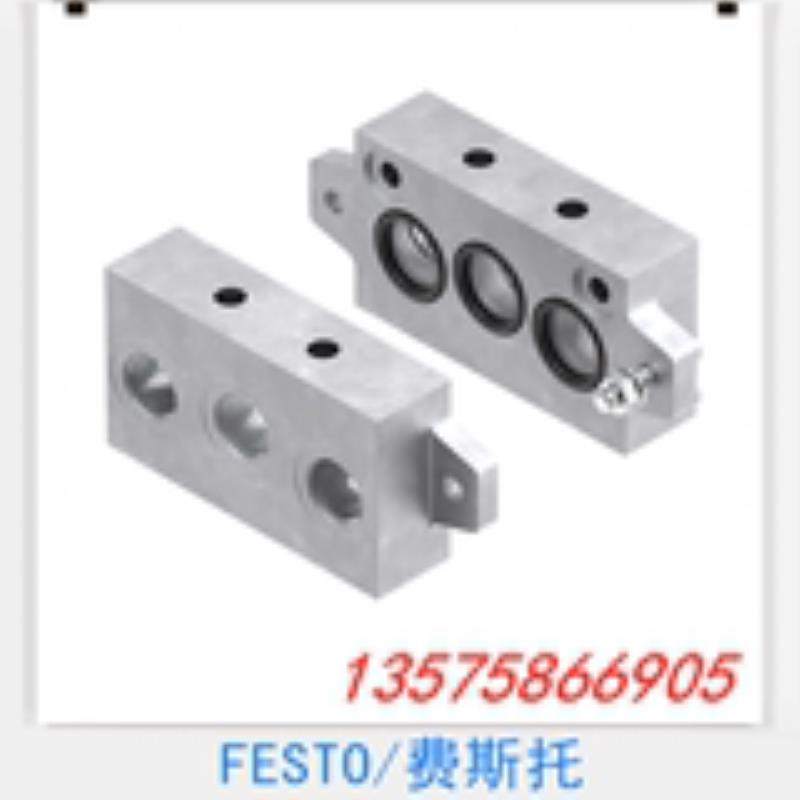 费斯托 FESTO 端板组件 NEV-4DA/DB-ISO 11140