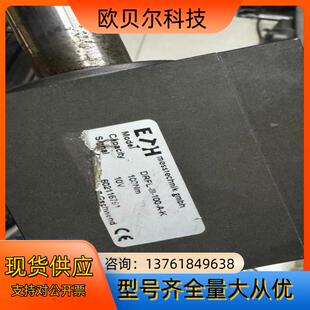 III DRFL 100 100Nm 德国 ETH